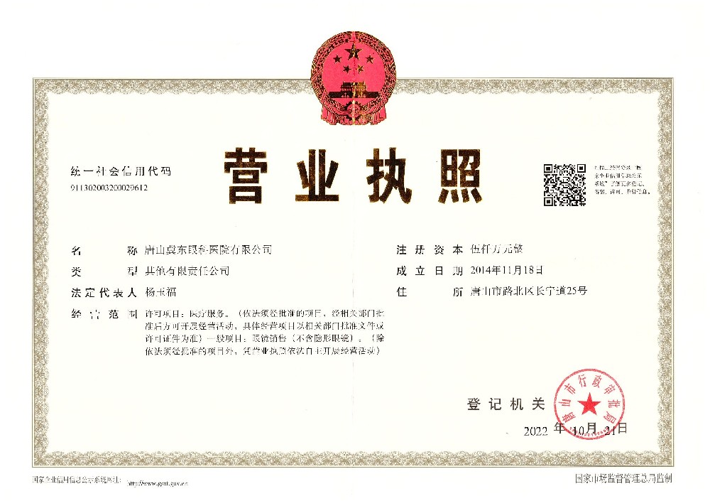微信图片_20230912101253.jpg